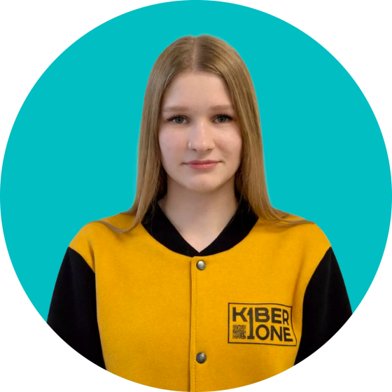 Анастасия В - КИБЕРшкола программирования для детей, компьютерные курсы для школьников, начинающих и подростков - KIBERone г. Даниловский