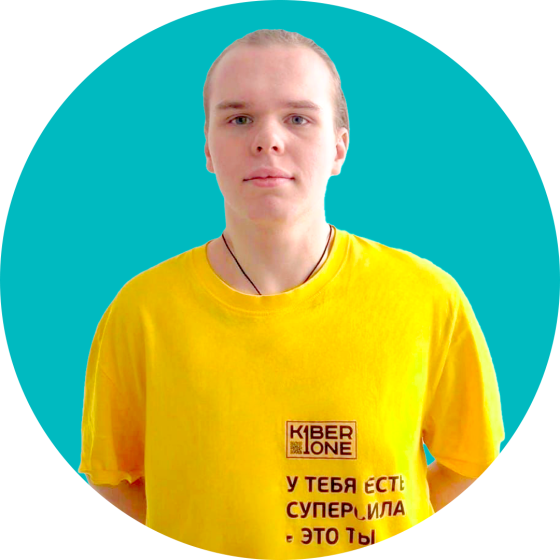 Булат А. - КИБЕРшкола программирования для детей, компьютерные курсы для школьников, начинающих и подростков - KIBERone г. Даниловский