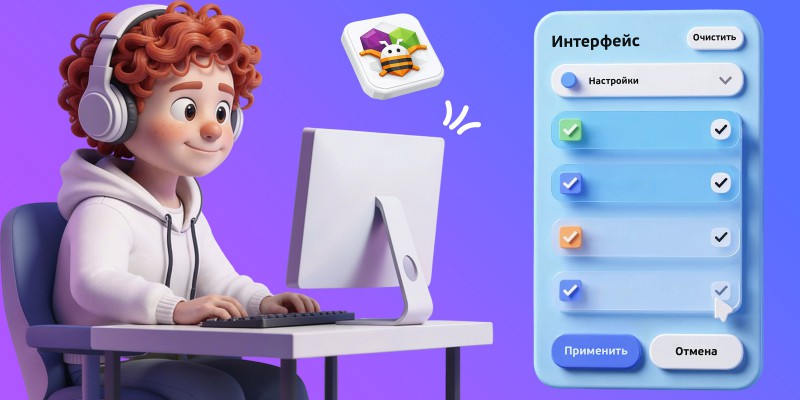 Гениальные приложения с AI и App Inventor - КИБЕРшкола программирования для детей, компьютерные курсы для школьников, начинающих и подростков - KIBERone г. Даниловский